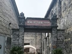-方岩风景区