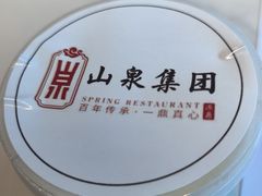 -云山茶餐厅(广东大厦店)