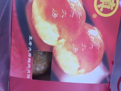 -真老大房鲜肉月饼(南京路步行街店)