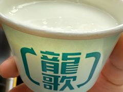 -龍歌自助小火锅(秦淮水游城店)