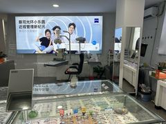 -阿波罗眼镜·蔡司授权店(孙厝店)