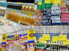 -黄五箱进口网红仓(金沙滩啤酒城店)