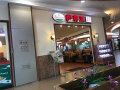 门面-萨莉亚意式餐厅(深圳北站店)