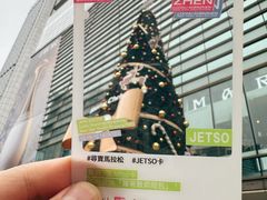 -金光华广场