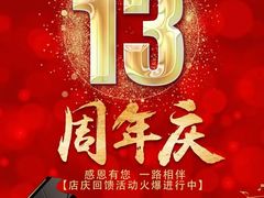-北京圣典成人钢琴俱乐部(德思勤店)