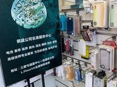 -苹果维修服务(三里屯店)