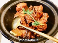 -喜粤8号(四海唐人街店)