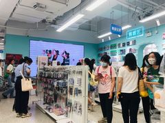 -Love Star追星馆(上海大悦城店)