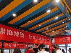 -马玉林天水麻辣烫(一马路清真店)