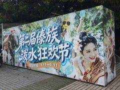 -汕头蓝水星欢乐世界