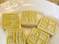 -绍兴老味道·非遗门店(银泰城店)