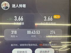 -乐刻健身铁馆(灯市口店)