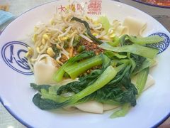 -大嘻咹biangbiang面(历史博物馆店)