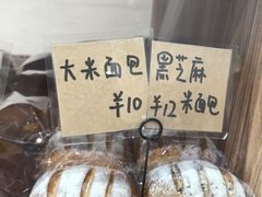 -沁屋面包店(人民东路店)