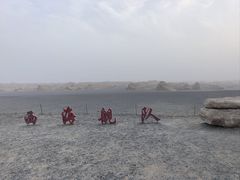 -敦煌雅丹国家地质公园