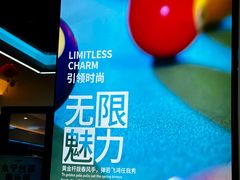 -永宁台球·棋牌俱乐部(淮海路店)