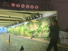 -上海中心大厦·地下停车库