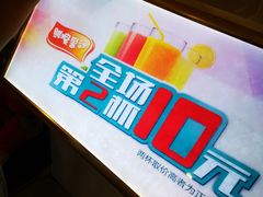 -漫果工坊(西单大悦城店)