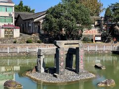 -乌石村