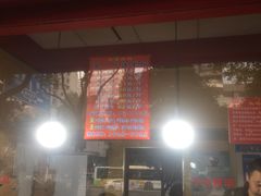 -阿捡忭京炸鸡(韭菜园总店)
