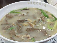 -清真牛街祥云轩门钉肉饼(左家庄店)
