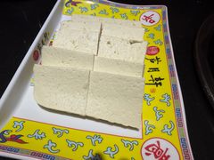 -芦月轩羊蝎子(劲松店)
