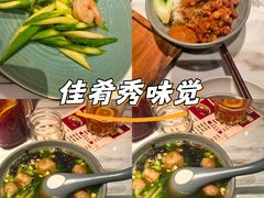 -志明眷村·台式融合菜·宵夜