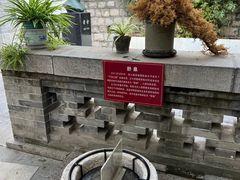 -老舍旧居