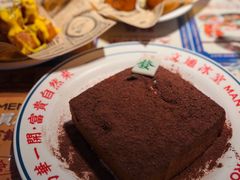 -文通冰室(东方宝泰店)