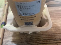 -瑞幸咖啡(大冲商务中心C座店)