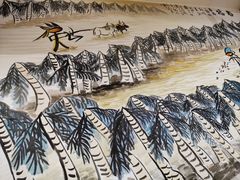 -有一锅·黑山羊腊排骨土鸡火锅(古城四方街店)