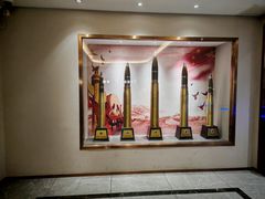 -中安射击运动俱乐部