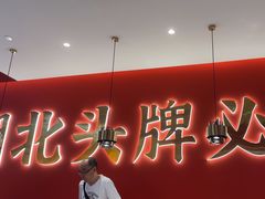 -来菜·湖北头牌藕汤(武商MALL众圆店)