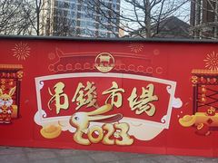 -古文化街旅游区