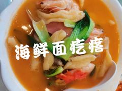 -碧海银沙海鲜餐厅(恒大海上威尼斯店)