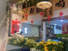 -毛辣果·贵州红酸汤牛肉火锅(西单店)