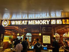 -麦陌(正弘城店)
