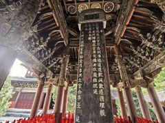 -报恩寺(平武县)