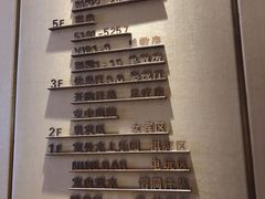 -南京瀚金佰九号温泉酒店
