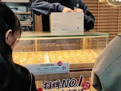 -嘉华鲜花饼(南屏旗舰店)