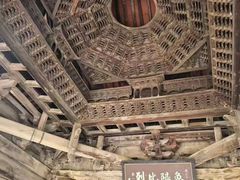 -窦大夫祠