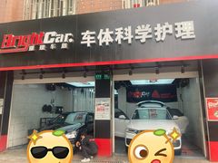 -车咖车美·AX隐形车衣改色膜