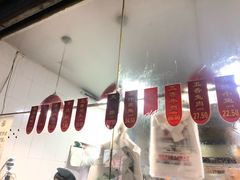 -吴山烤禽 (吴山路店)