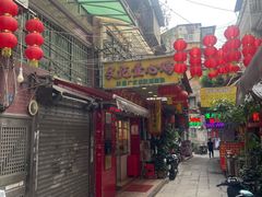 -文记壹心鸡(宝华路店)