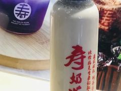 -寿奶茶·鲜奶与茶(合生汇购物中心店)