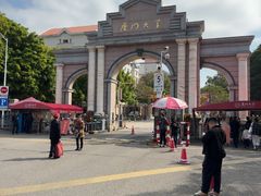 -厦门大学(思明校区)