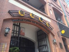 -良友书坊(安徽路店)