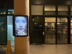 -百老汇电影中心(油麻地店)