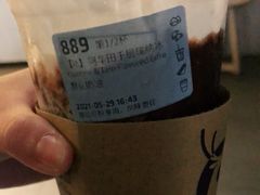 阿华田千层瑞纳冰-瑞幸咖啡(协信星光广场店)