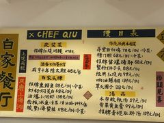 -白家餐厅(徐家汇店)